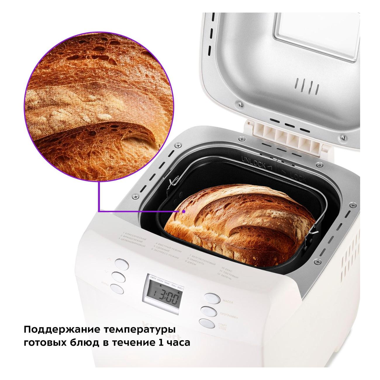 Хлебопечка Kitfort КТ-311