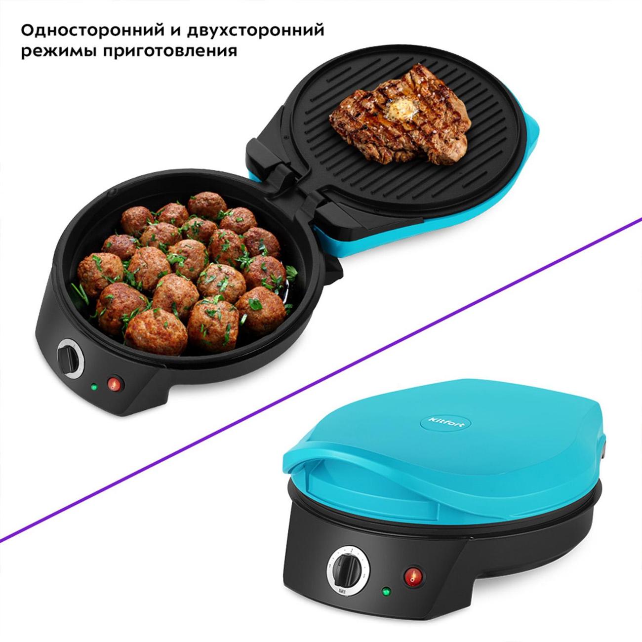 Пиццамейкер Kitfort КТ-3689