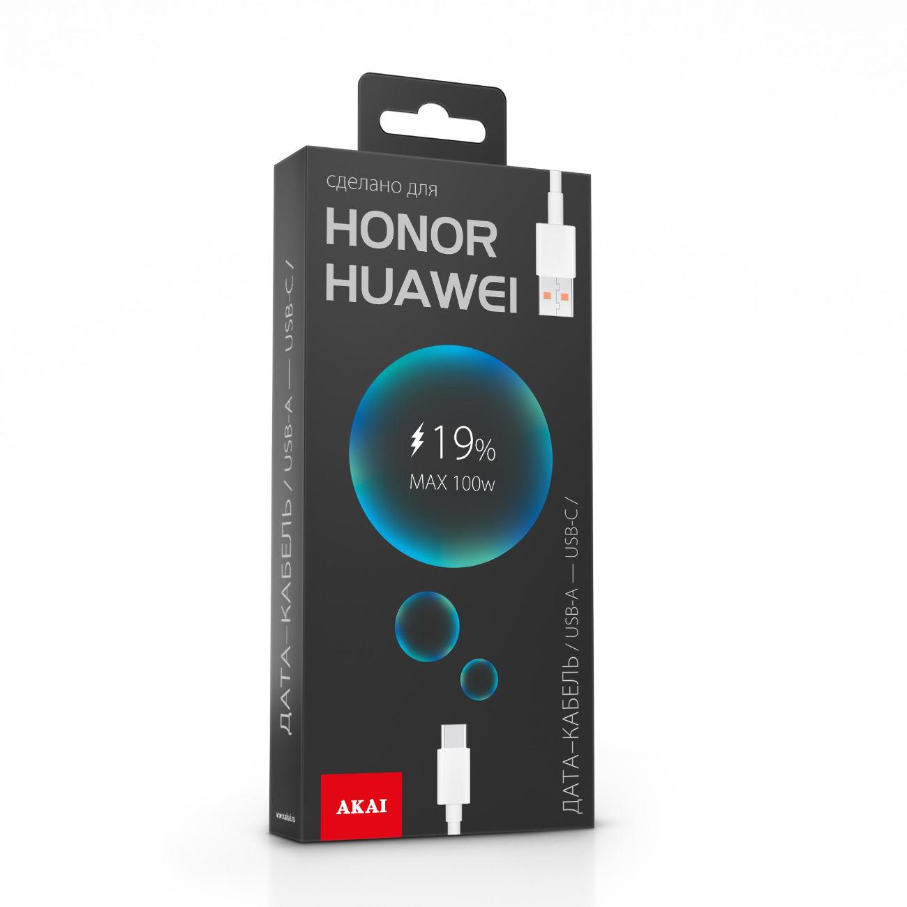 Кабель USB Type-C Akai USB-A-Type C 1м (CE-471W)