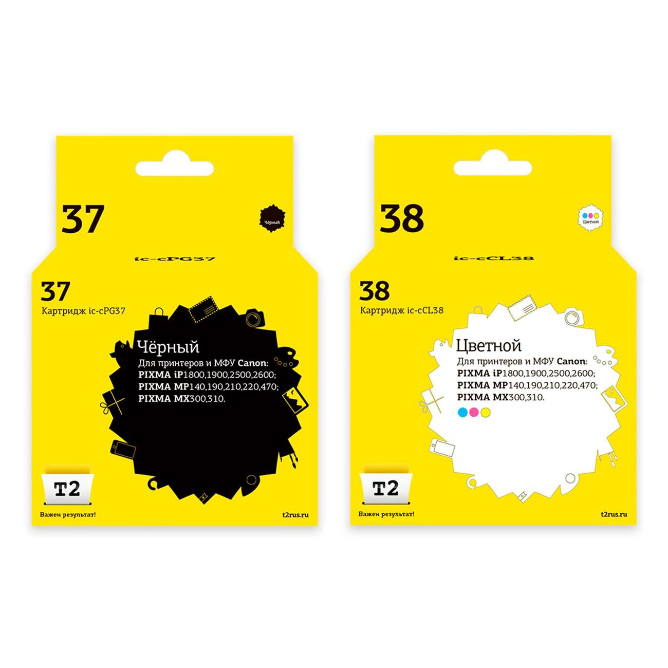 Картридж для струйного принтера T2 IC-CPG-37+CL-38_MP