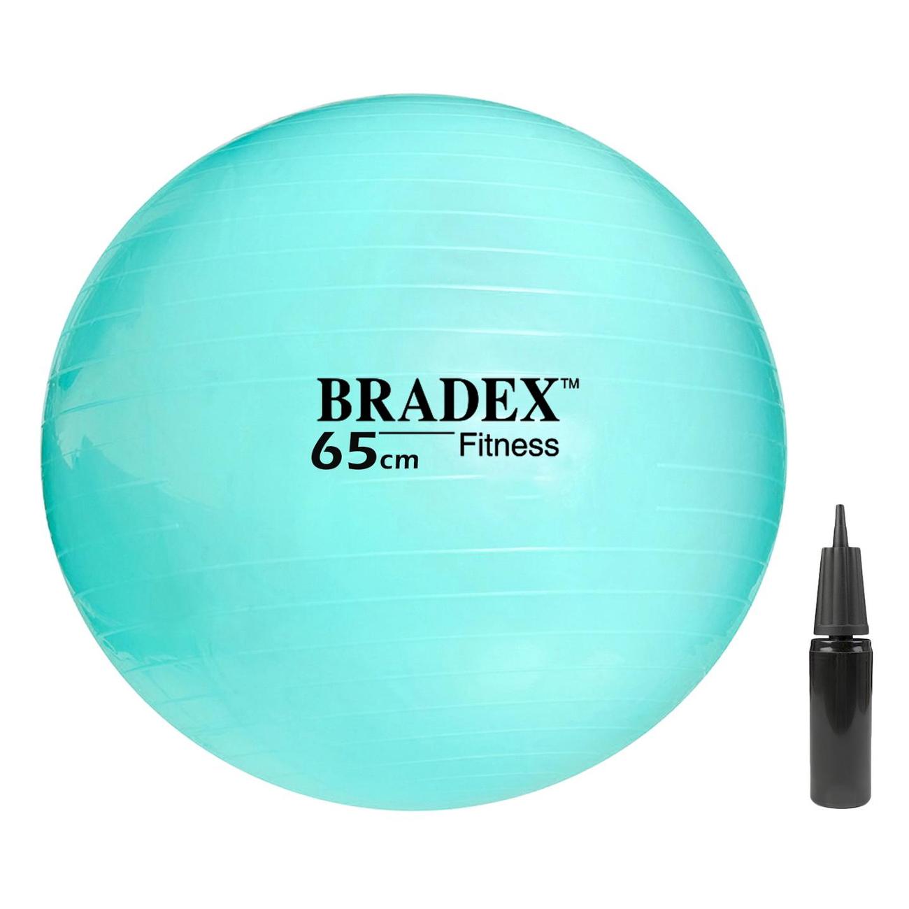 Мяч для фитнеса Bradex ФИТБОЛ-65 фото