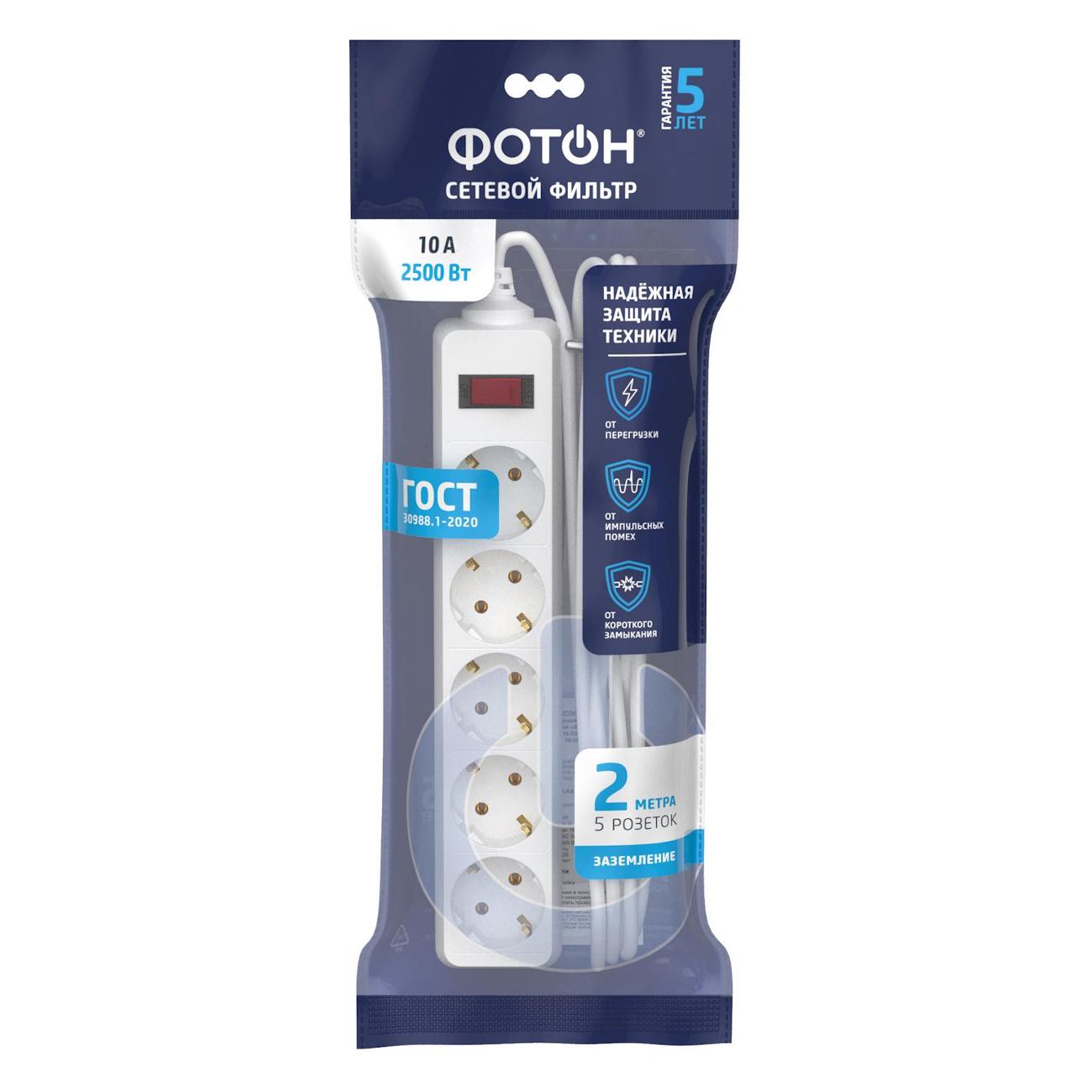 Сетевой фильтр Фотон 10-25ES 2 м белый