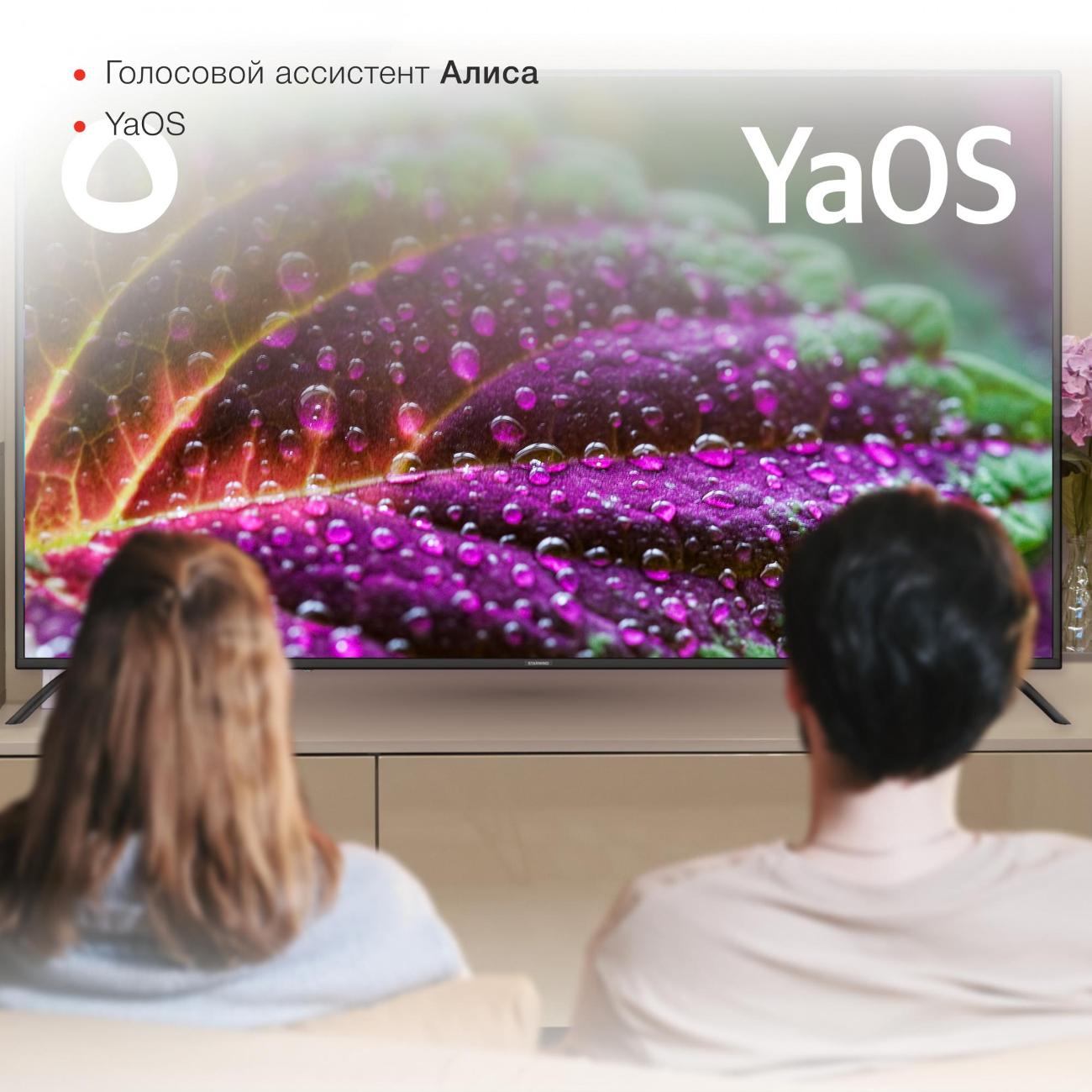 Телевизор Starwind SWLED65UG402