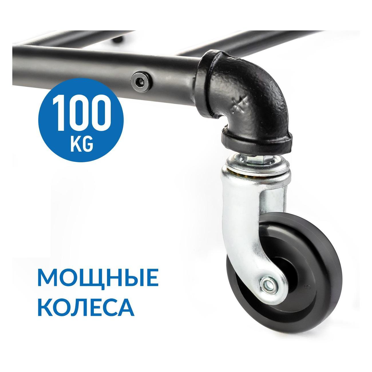 Вешалка напольная Tatkraft Tube