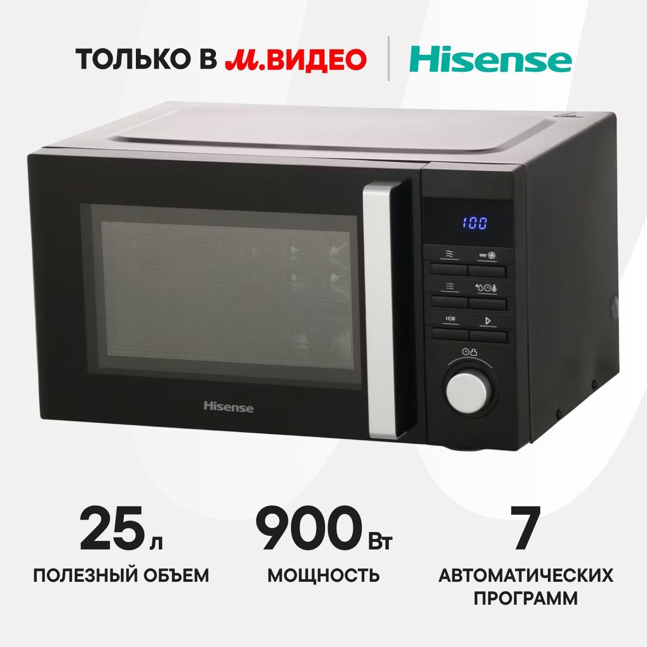 Микроволновая с грилем и конвекцией Hisense H25MOBS1HC фото