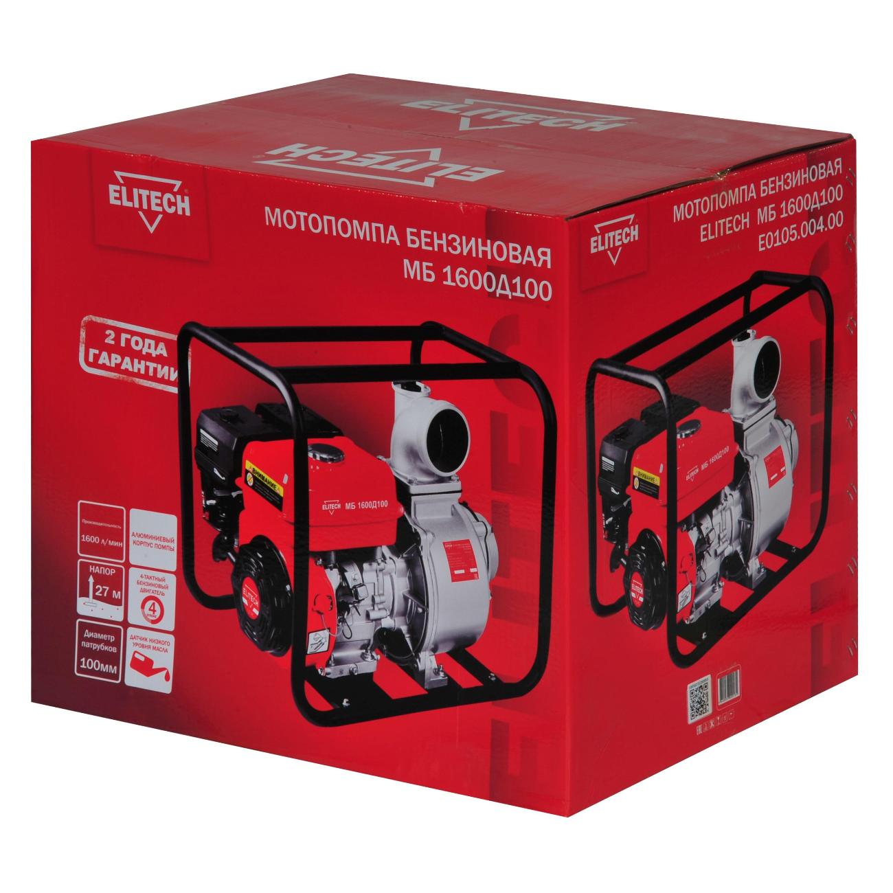 Мотопомпа Elitech МБ 1600 Д 100 (E0105.004.00)