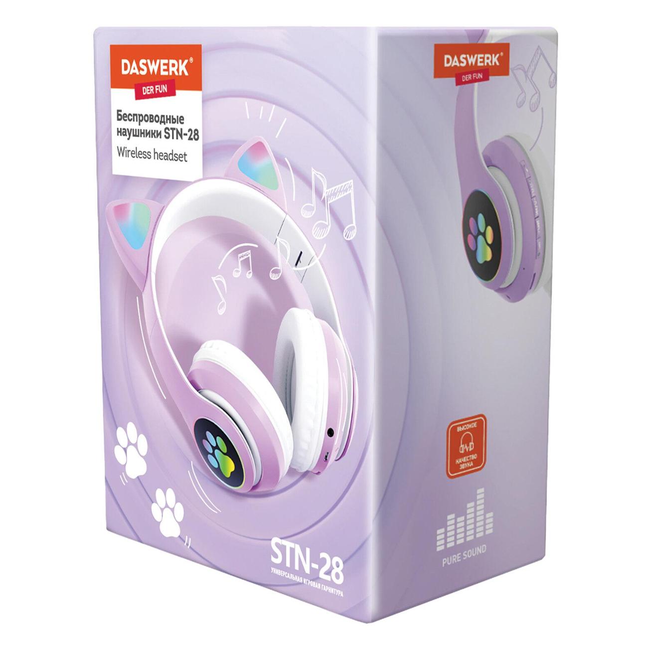 Беспроводные игровые наушники DASWERK STN-28 513801