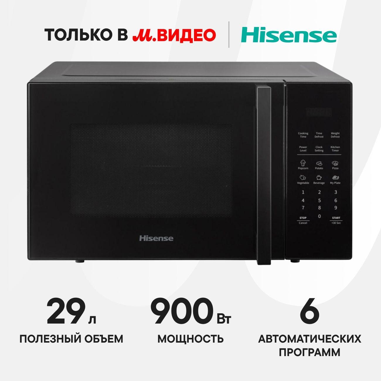 Микроволновая печь соло Hisense H29MOBS9H фото