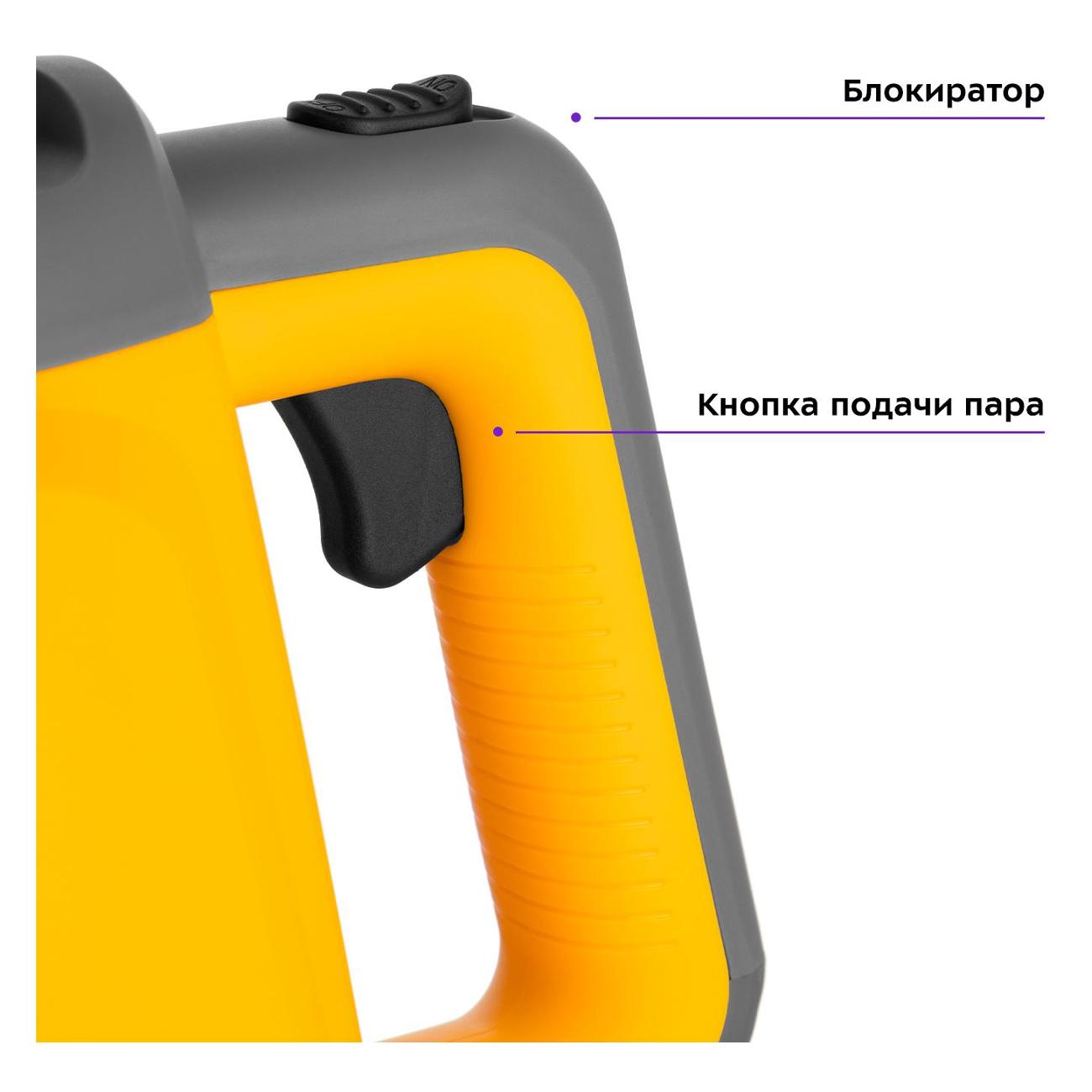 Паровой очиститель Kitfort КТ-9175