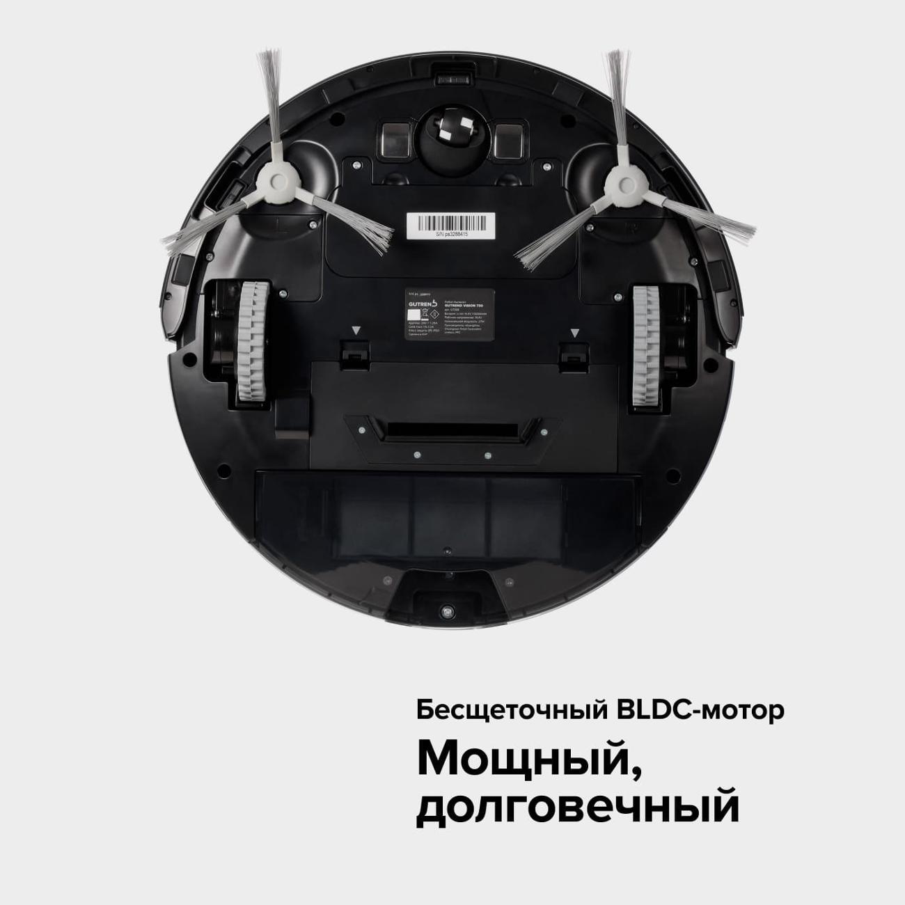 Робот-пылесос Gutrend Vision 730 Set 2