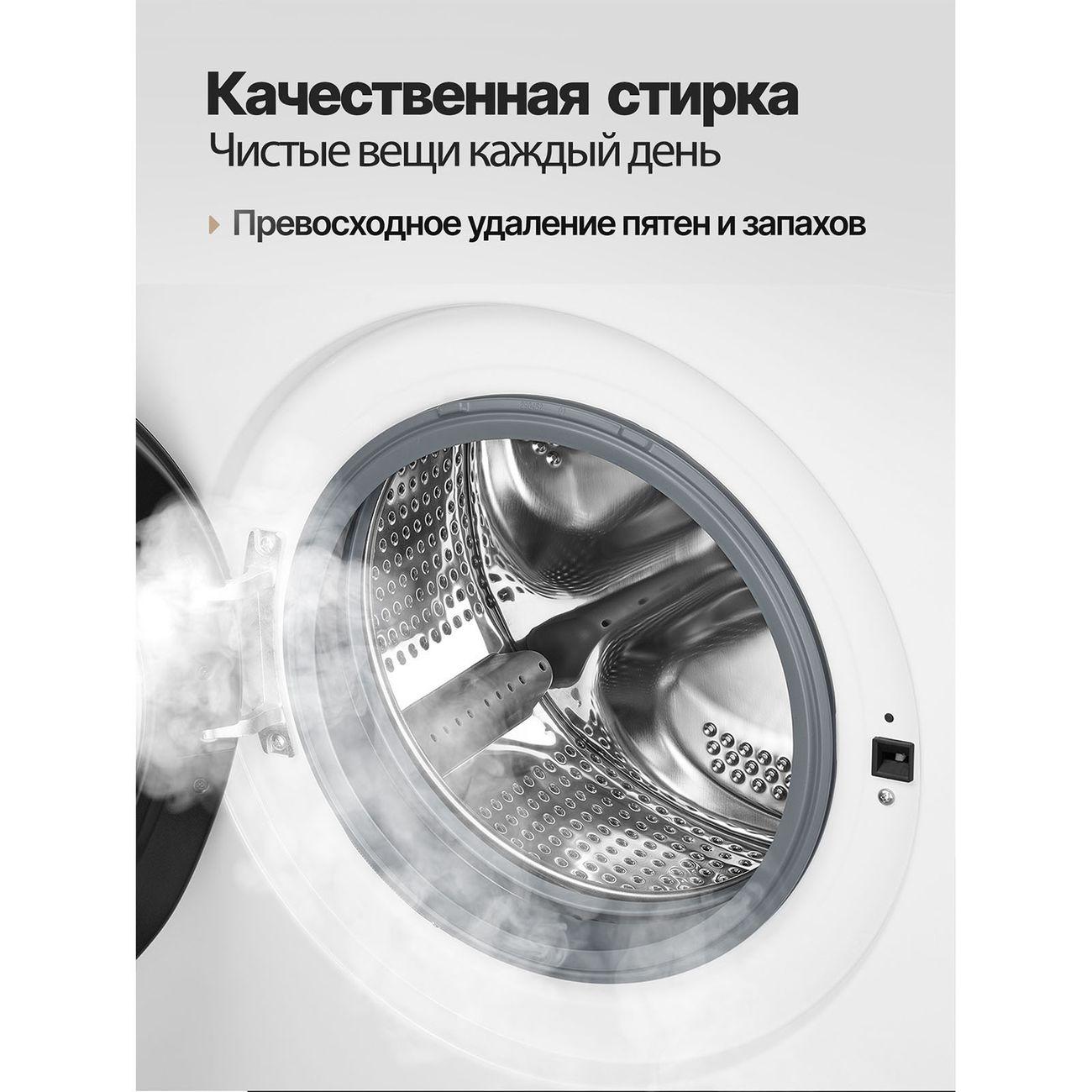 Стиральная машина узкая Monsher MWM 450 Blanc