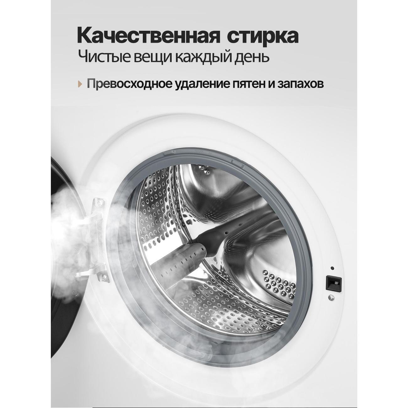 Стиральная машина Monsher MWM 500 Blanc