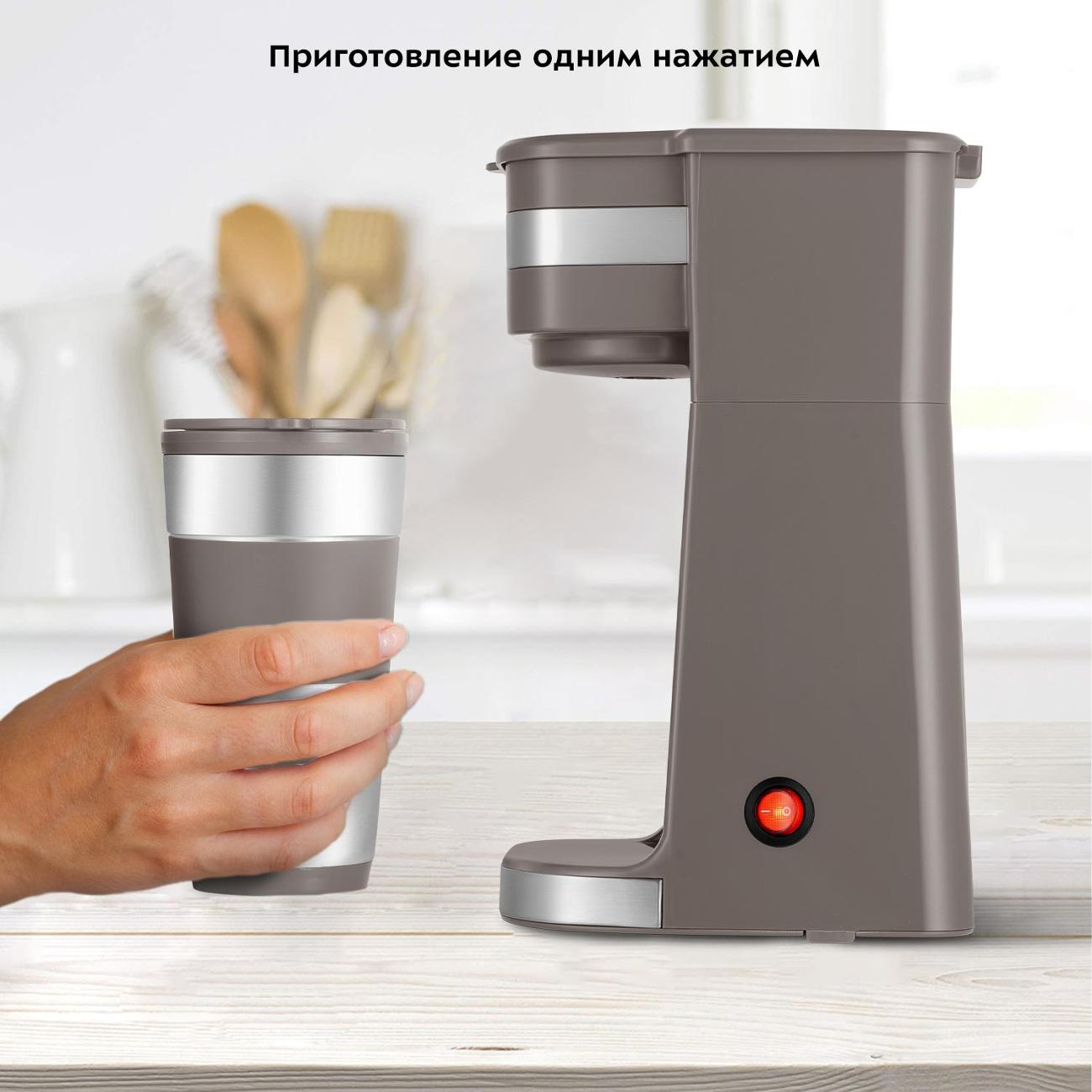 Кофеварка капельного типа Kitfort КТ-7316