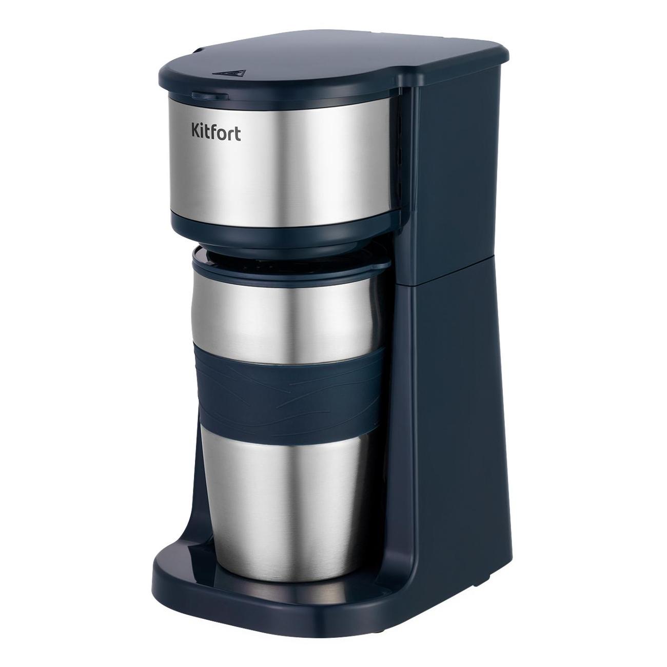 Кофеварка капельного типа Kitfort КТ-7315