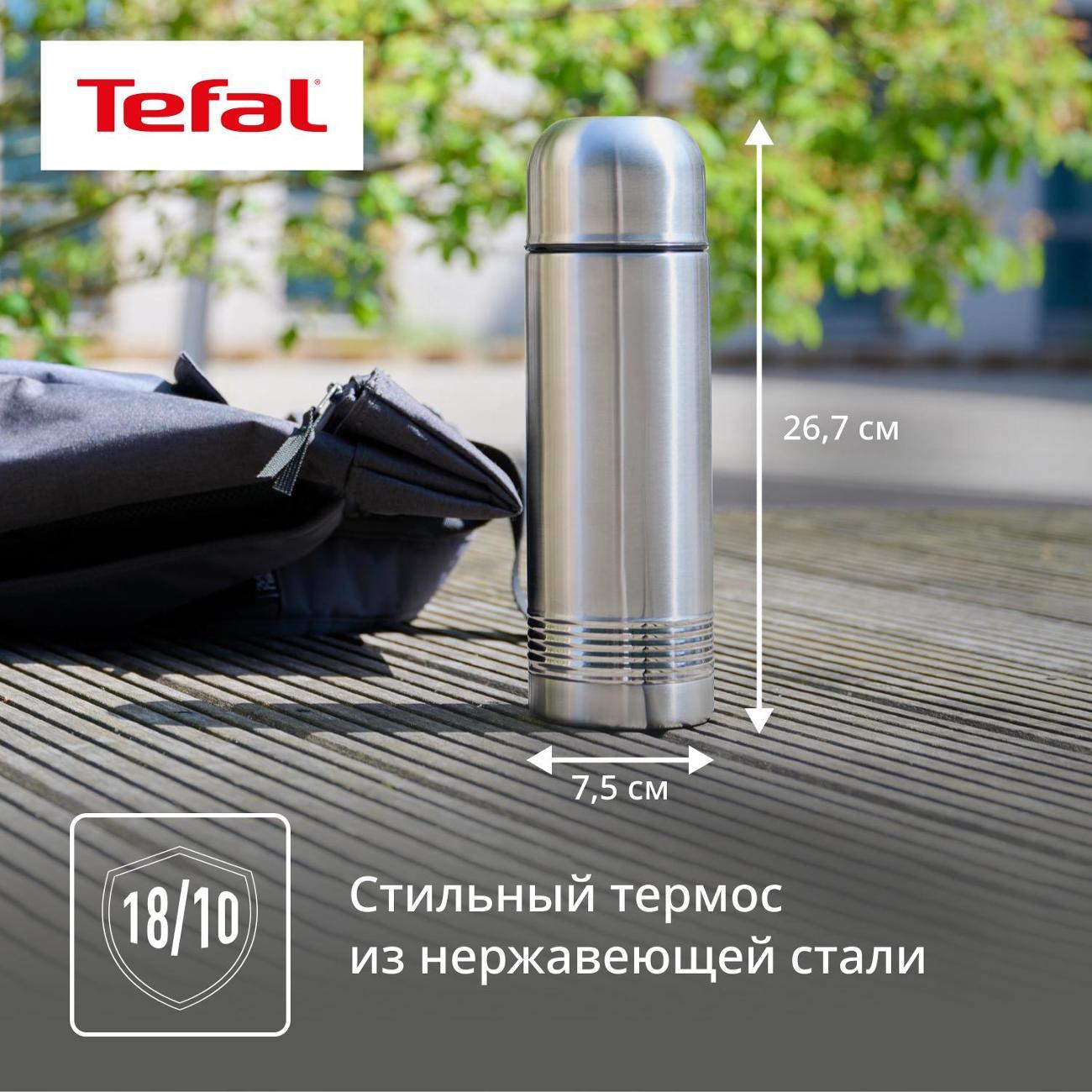 Термос Tefal Senator 0,7 л K3063314