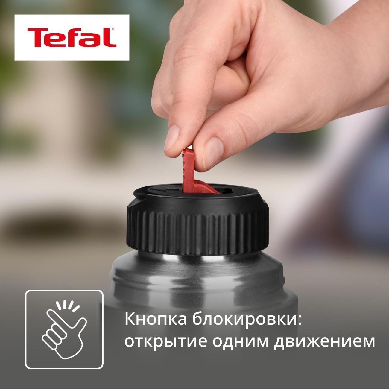 Термос Tefal Senator 0,7 л K3063314