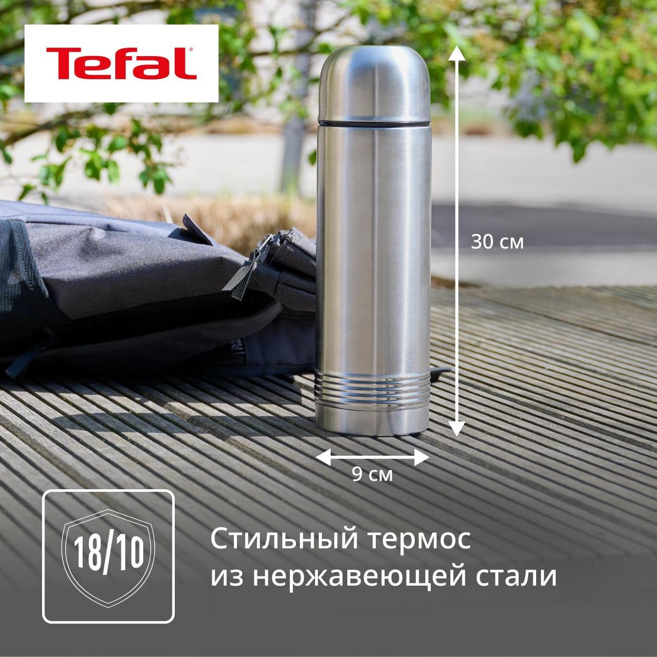 Термос Tefal Senator 1 л K3063414