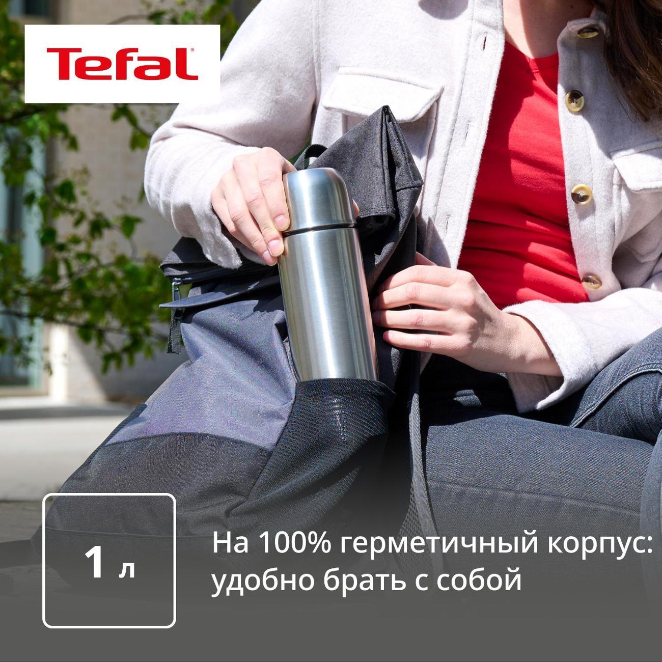 Термос Tefal Senator 1 л K3063414