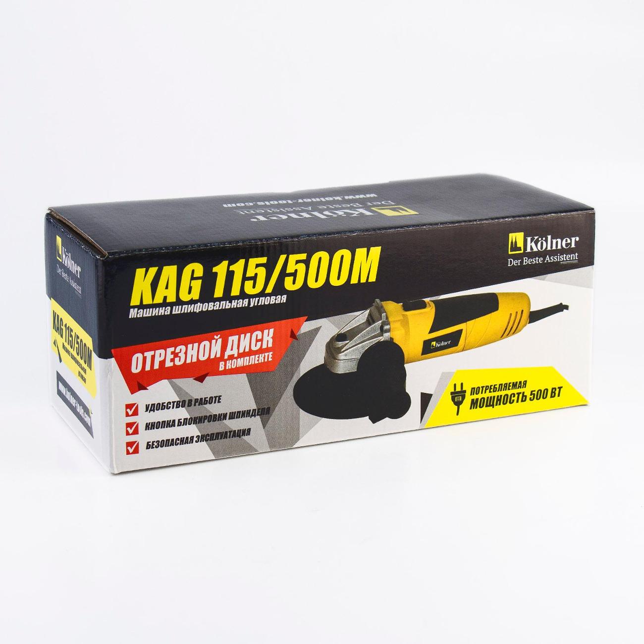 Угловая шлифовальная машина Kolner KAG 115/500M