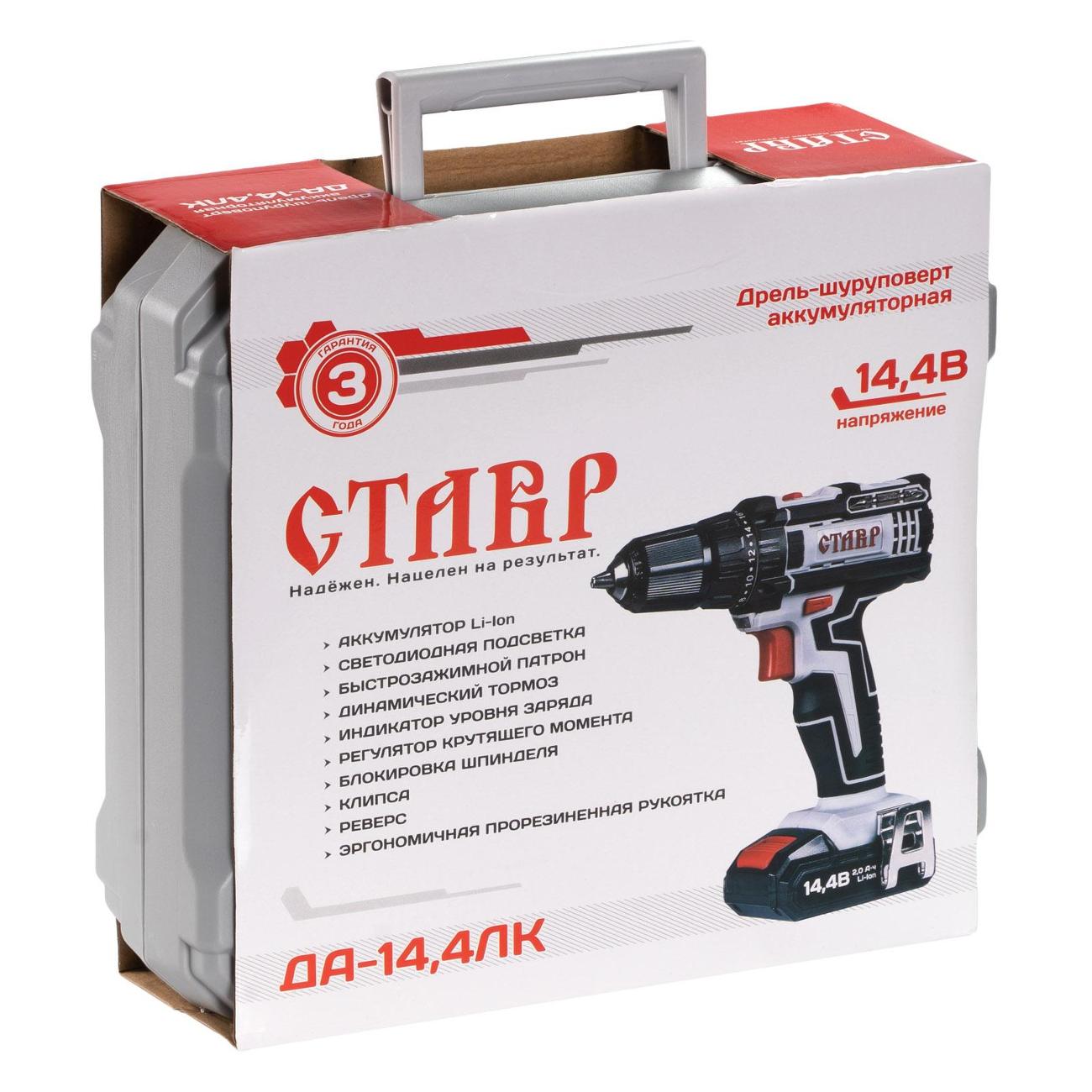 Шуруповерт аккумуляторный Ставр ДА-14,4ЛК