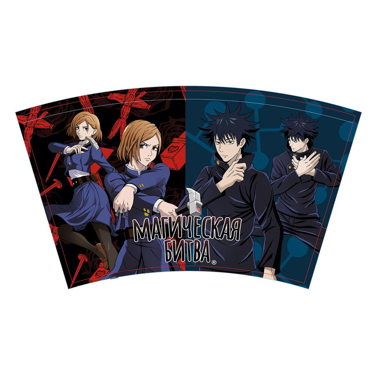 Стакан Artplays ARTM220