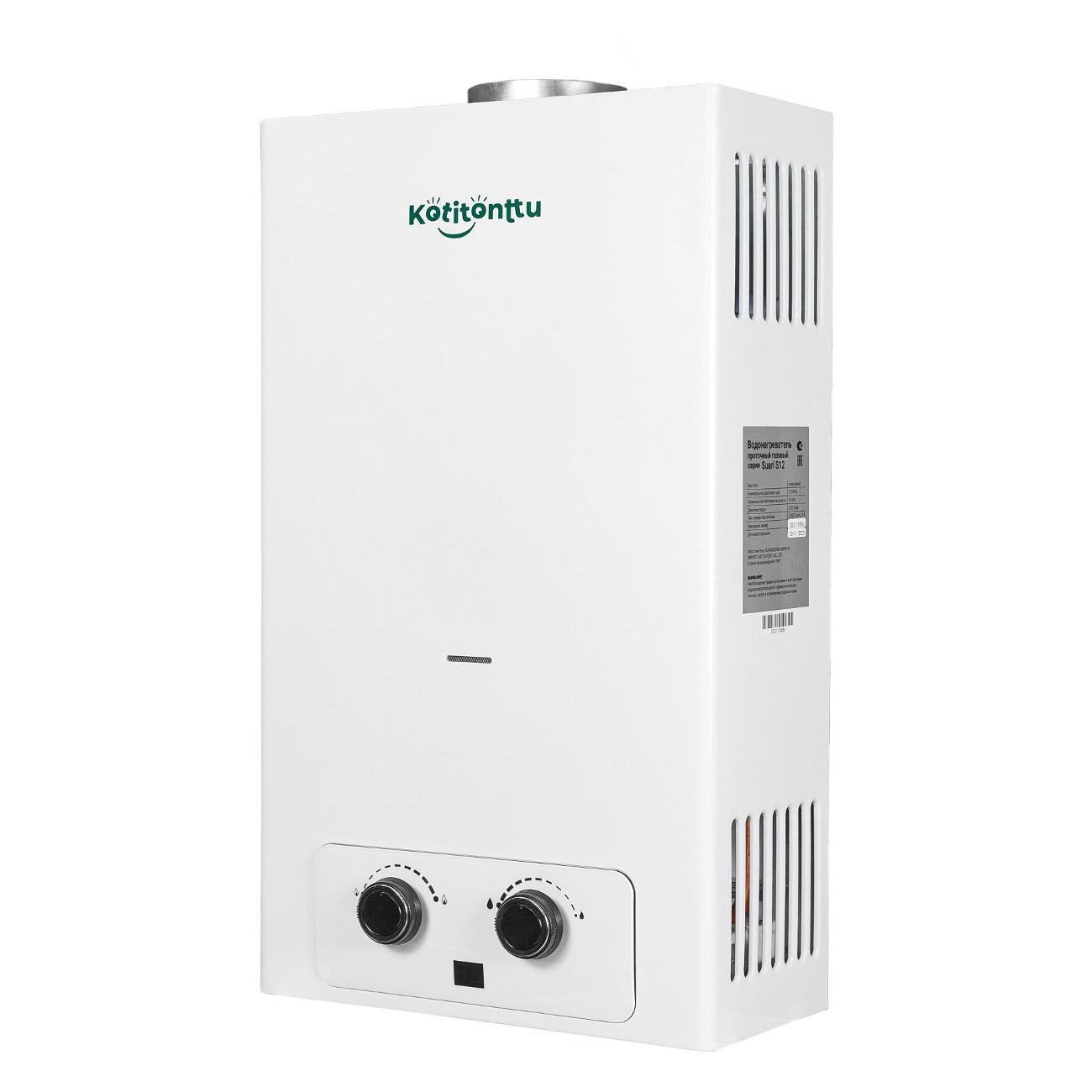 Водонагреватель газовый Kotitonttu SUARI S12