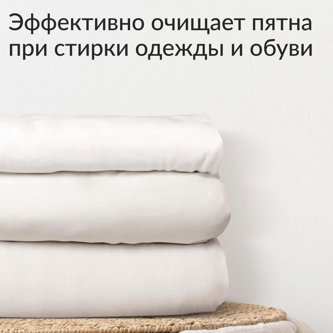Пятновыводитель универсальный Jundo Premium Universal Cleaner 1 кг