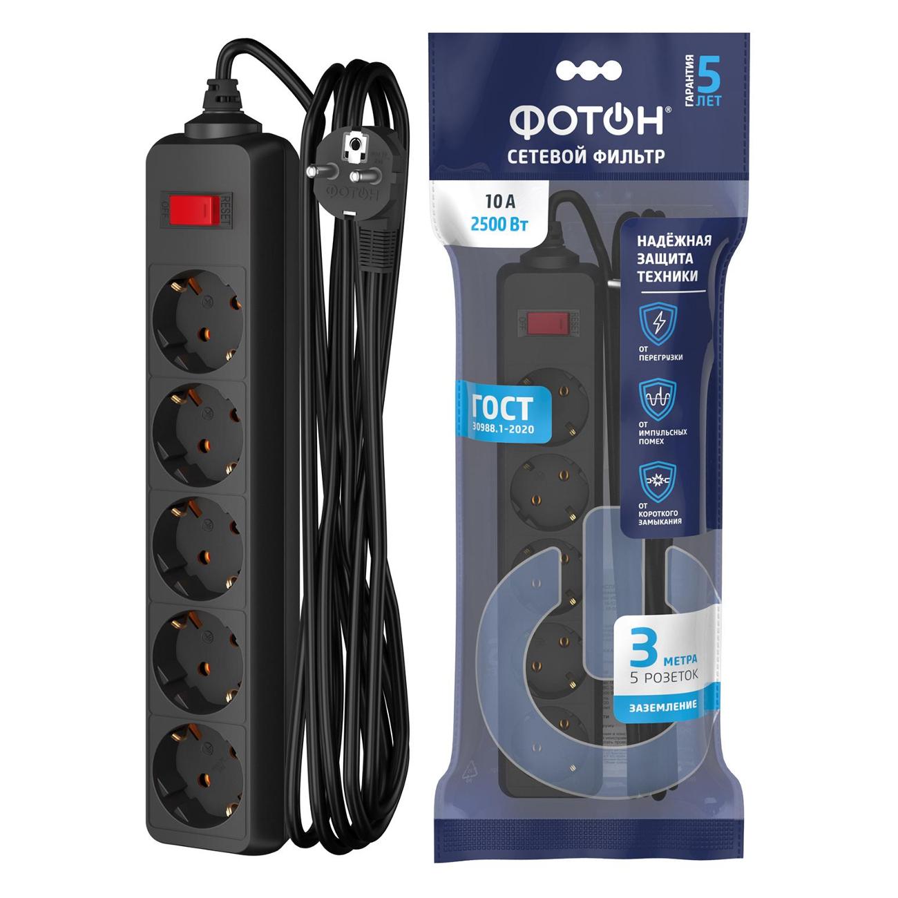 Сетевой фильтр Фотон 10-35ES 3 м черный