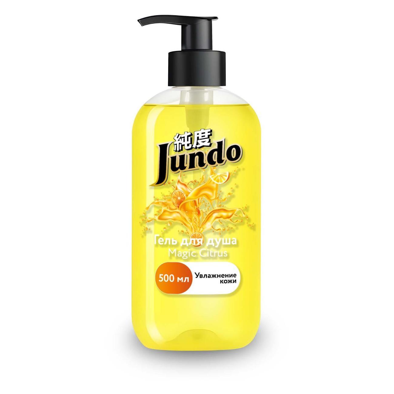 Гель для душа Jundo Premium Magic Citrus 500 мл фото