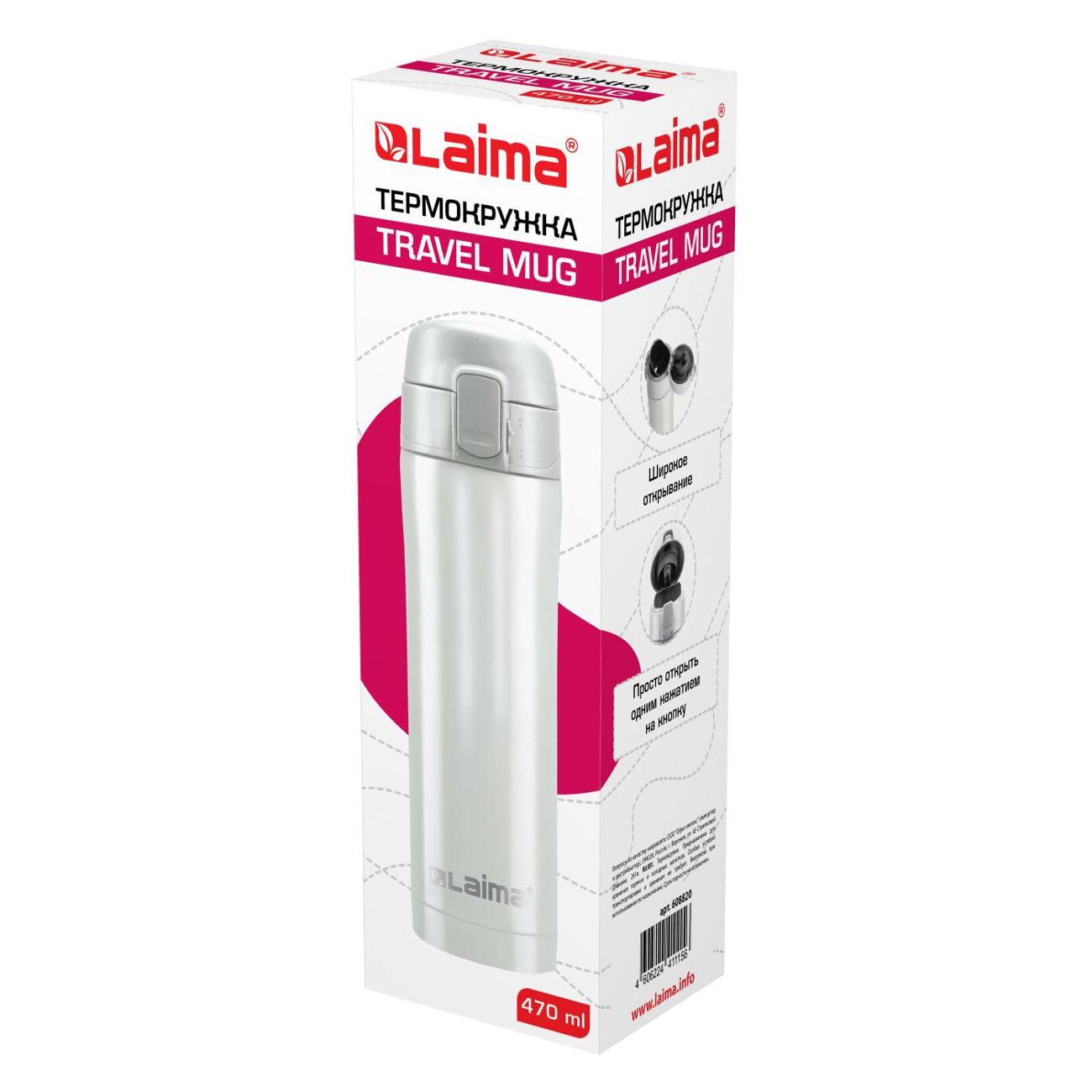 Термокружка Laima 608820