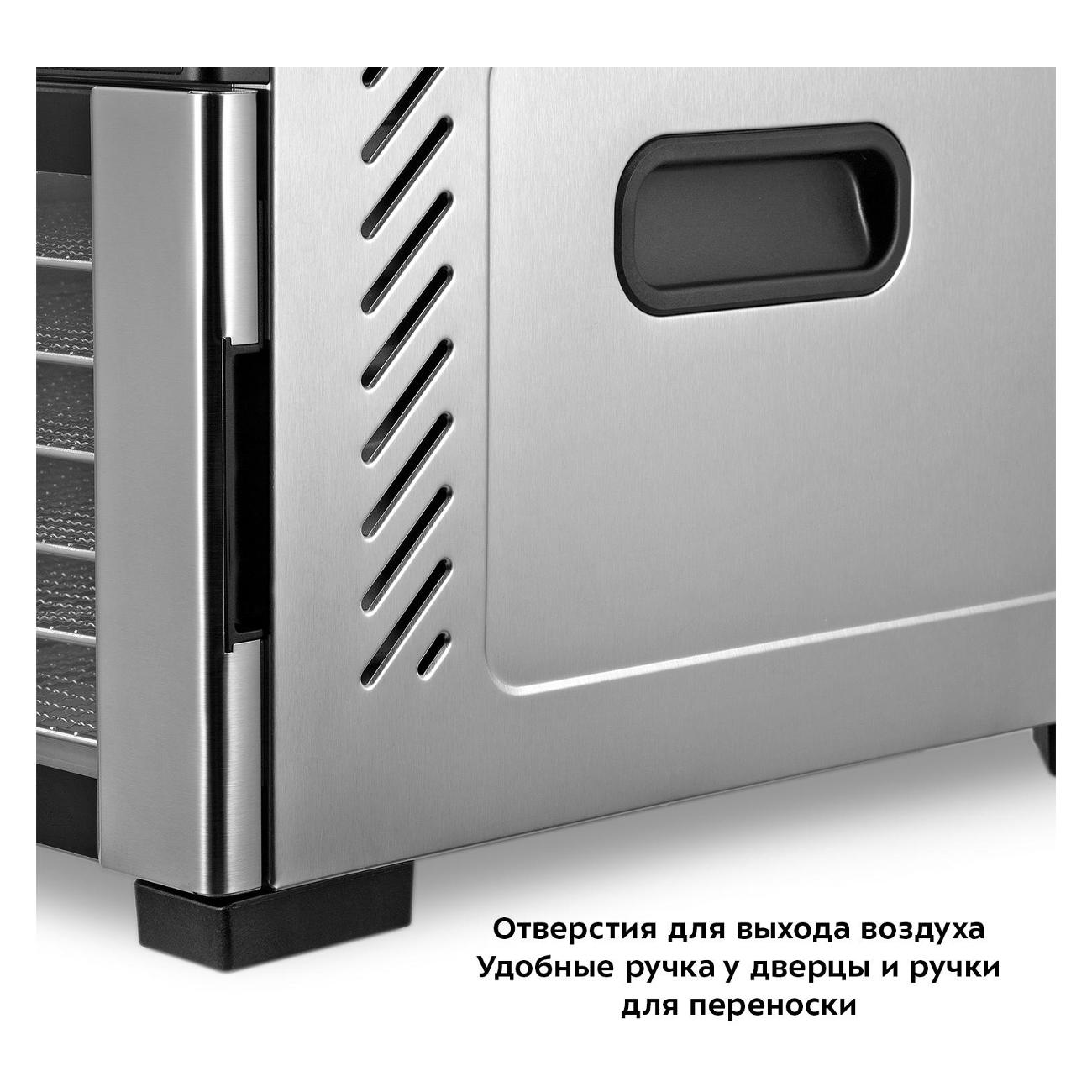 Сушка для фруктов Kitfort КТ-1989