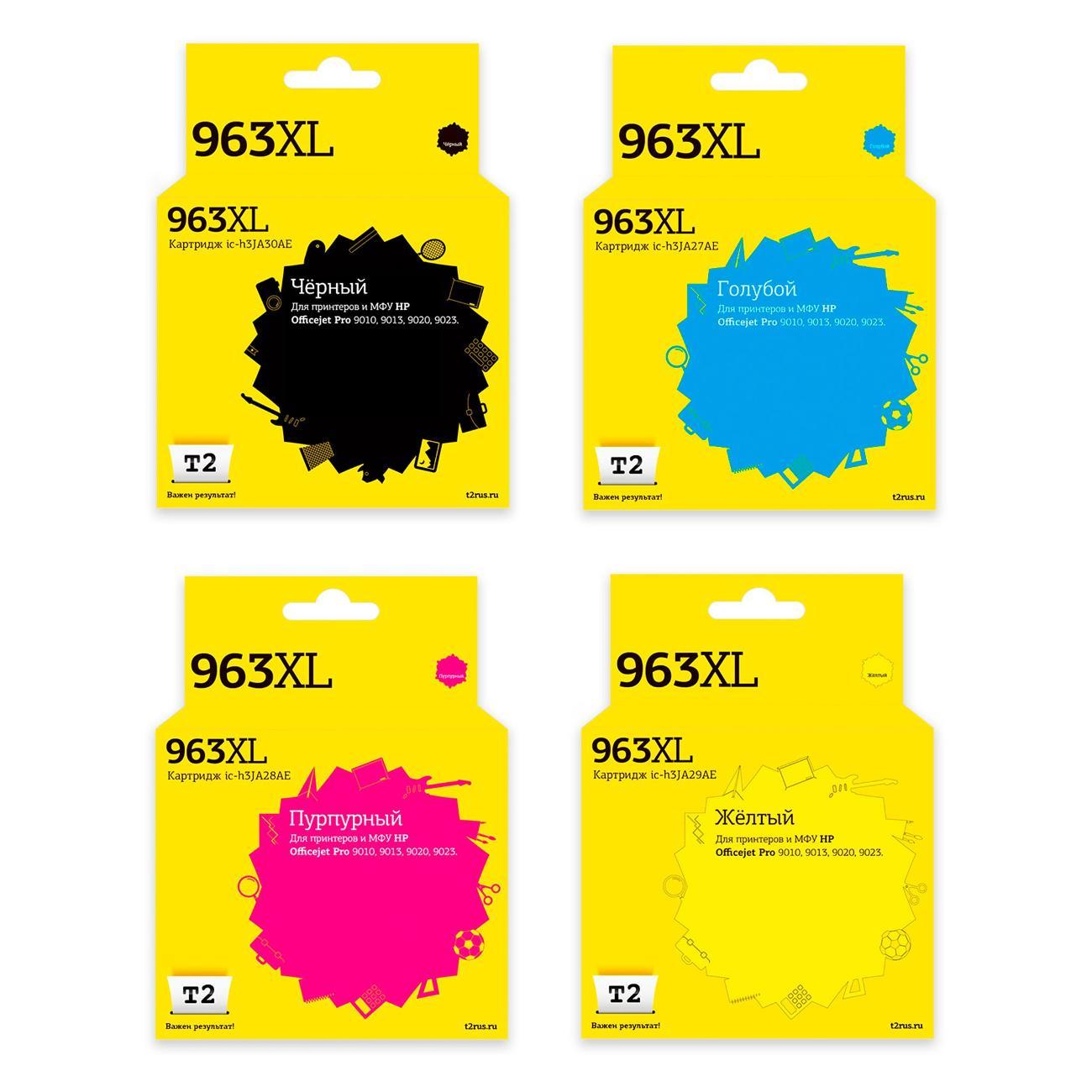 Картридж для струйного принтера T2 IC-H963XL_MP фото