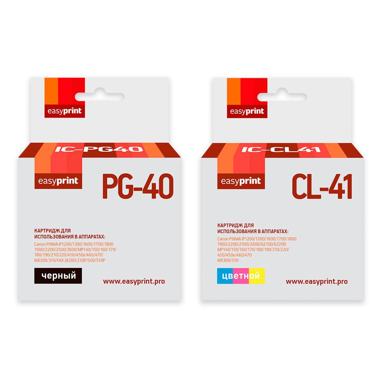 Картридж для струйного принтера EasyPrint IC-PG-40/CL-41_SET