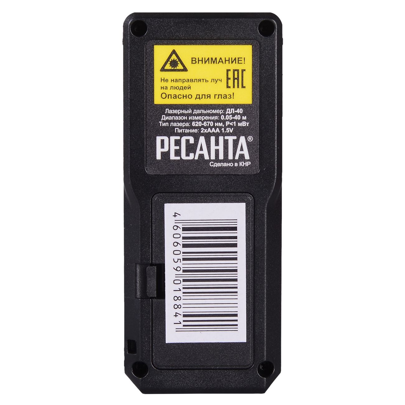 Лазерный дальномер Ресанта ДЛ-40 61/10/515