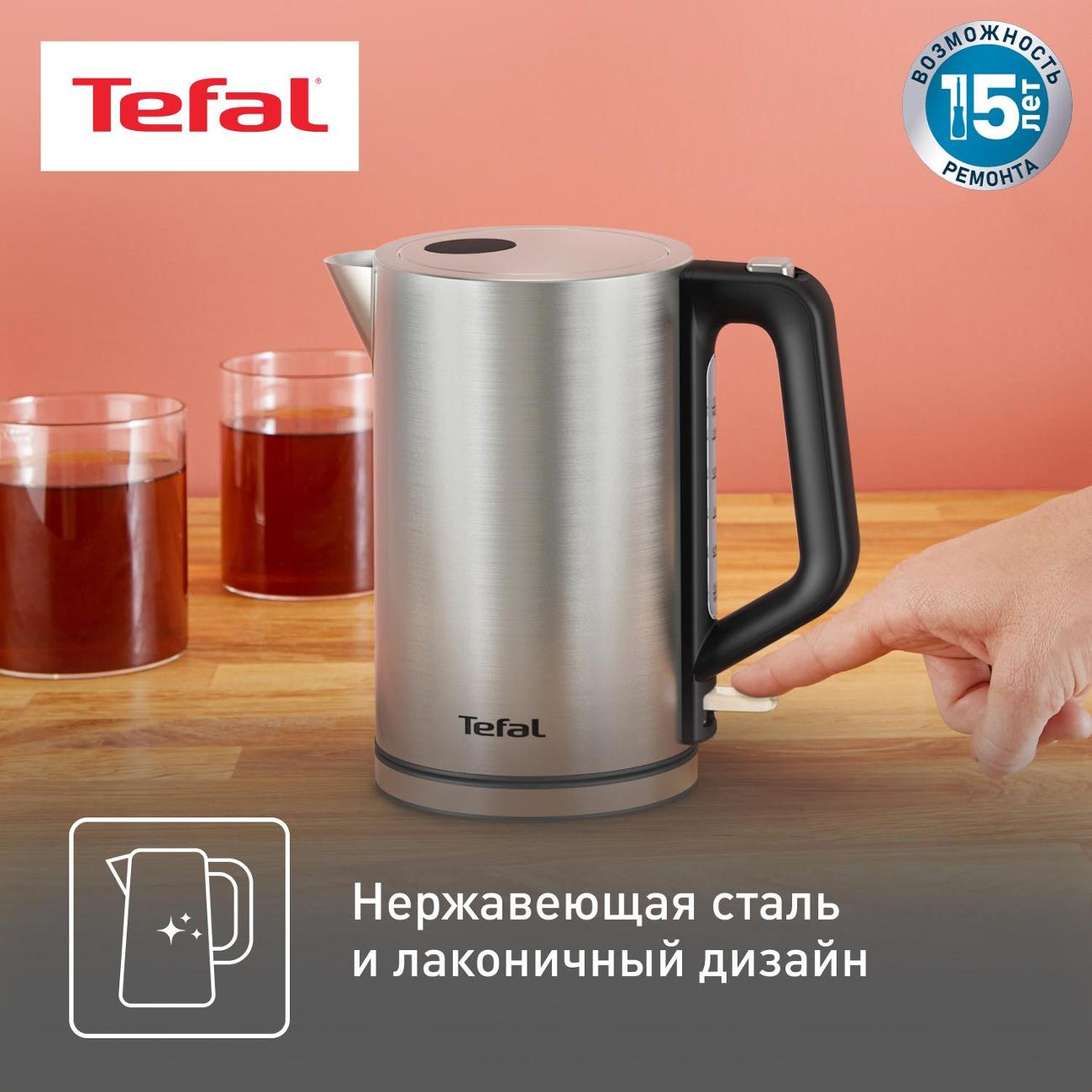 Электрочайник Tefal Bronx Stainless Steel KI513D10
