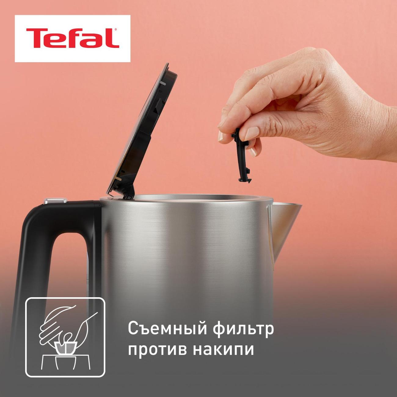 Электрочайник Tefal Bronx Stainless Steel KI513D10