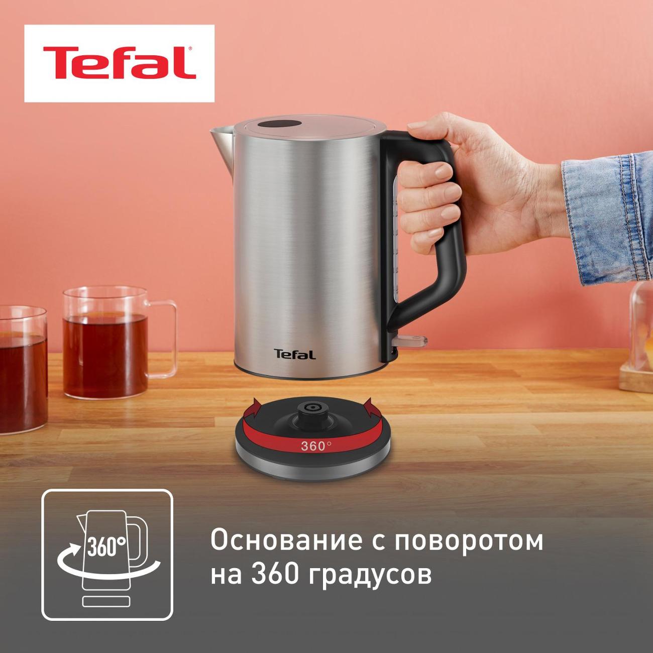 Электрочайник Tefal Bronx Stainless Steel KI513D10