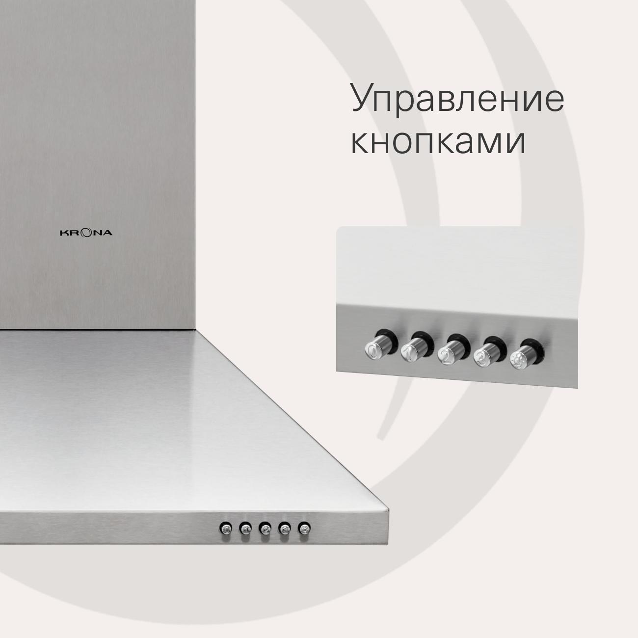 Пристенная вытяжка Krona BRIEF 500 INOX PB