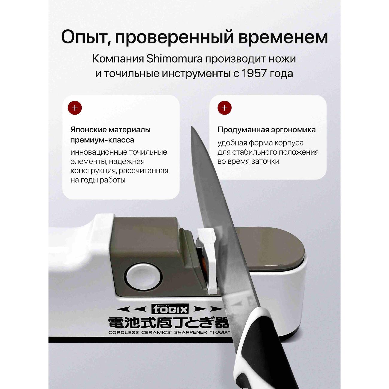 Электроножеточка Togix DCT-01