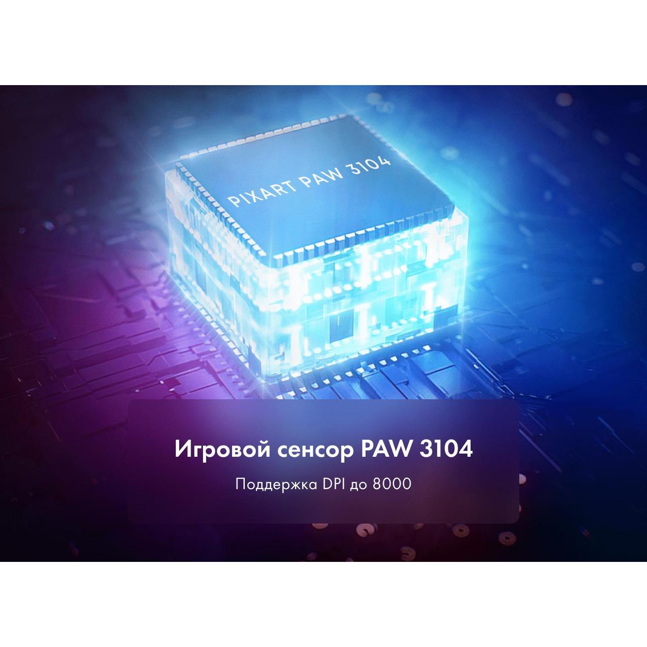 Игровая мышь Thunderobot ML702 SE Black (JT00FJ000RU)