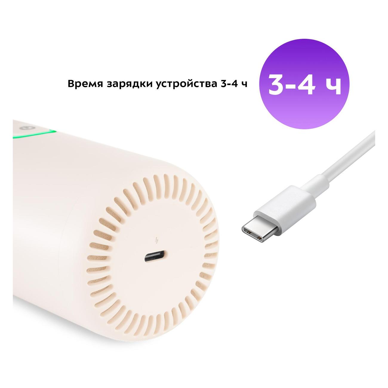 Пылесос аккумуляторный Kitfort КТ-5199