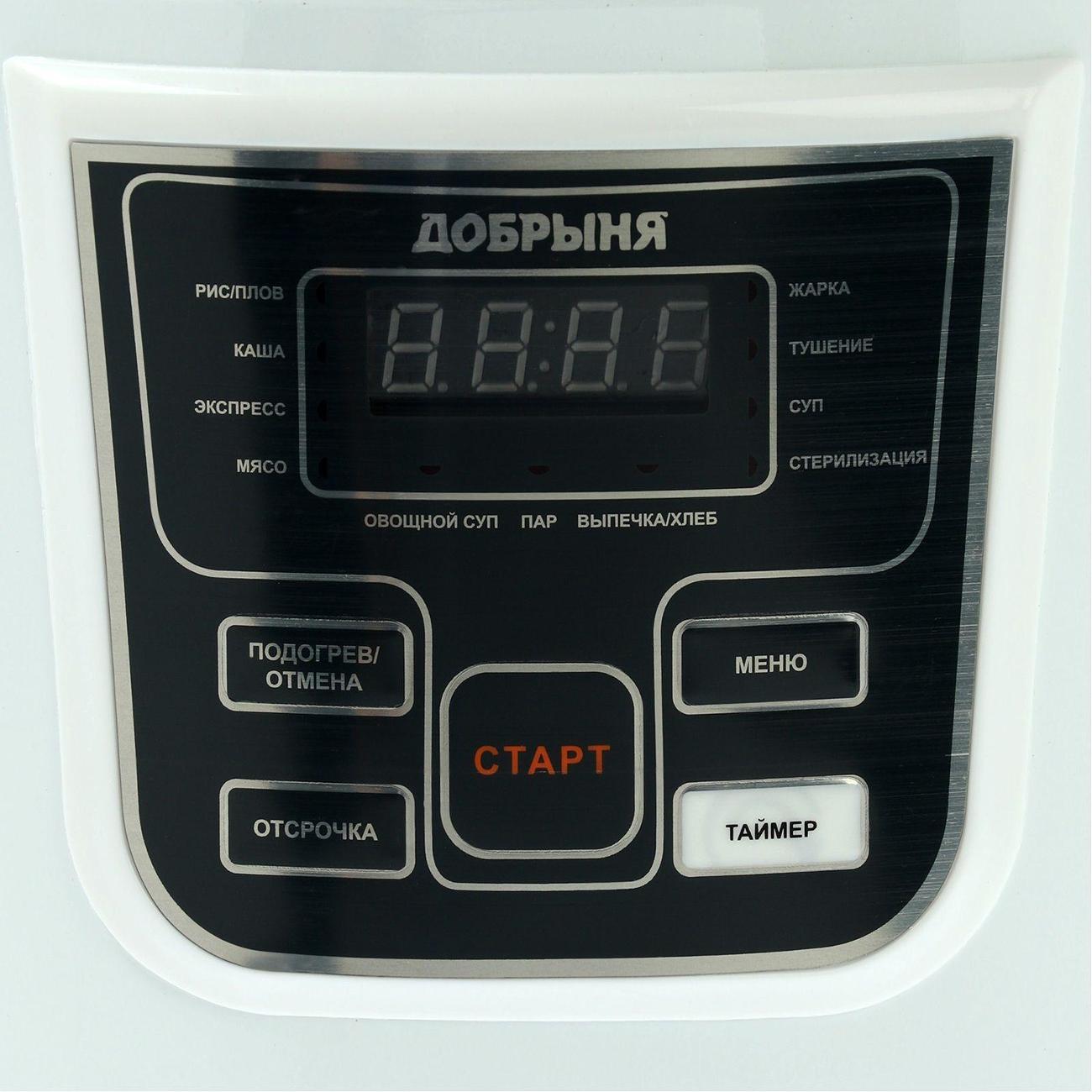 Мультиварка Добрыня DO-1003