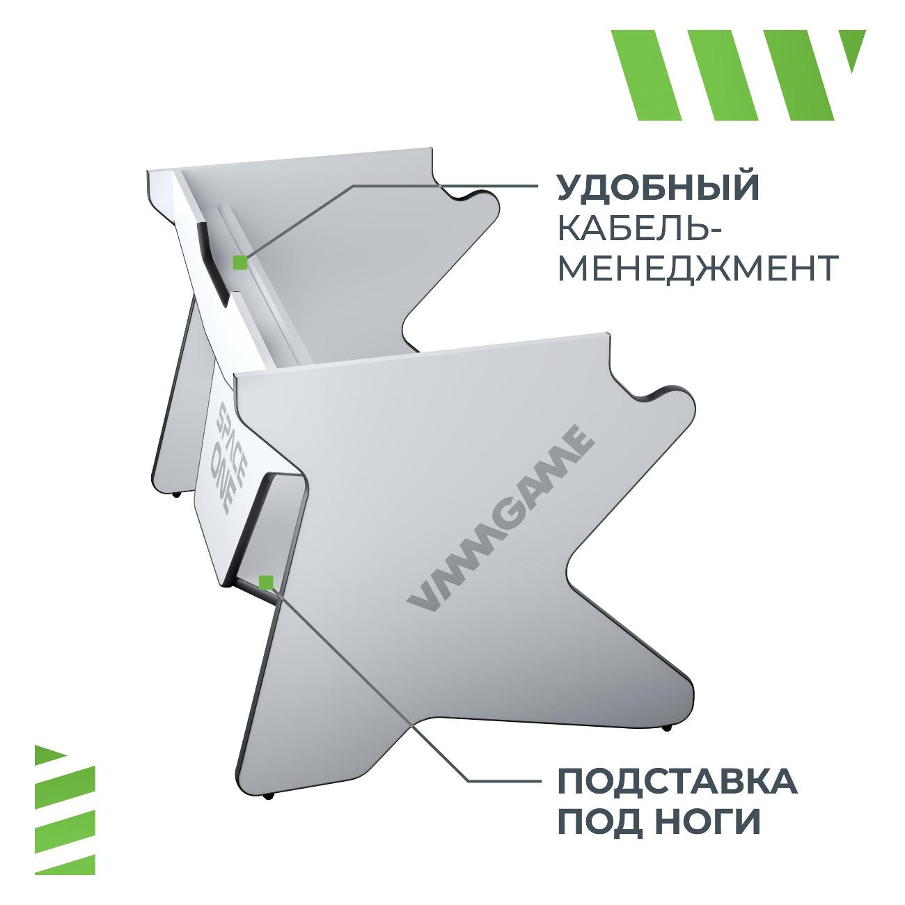 Игровой компьютерный стол VMMGAME SPACEONE