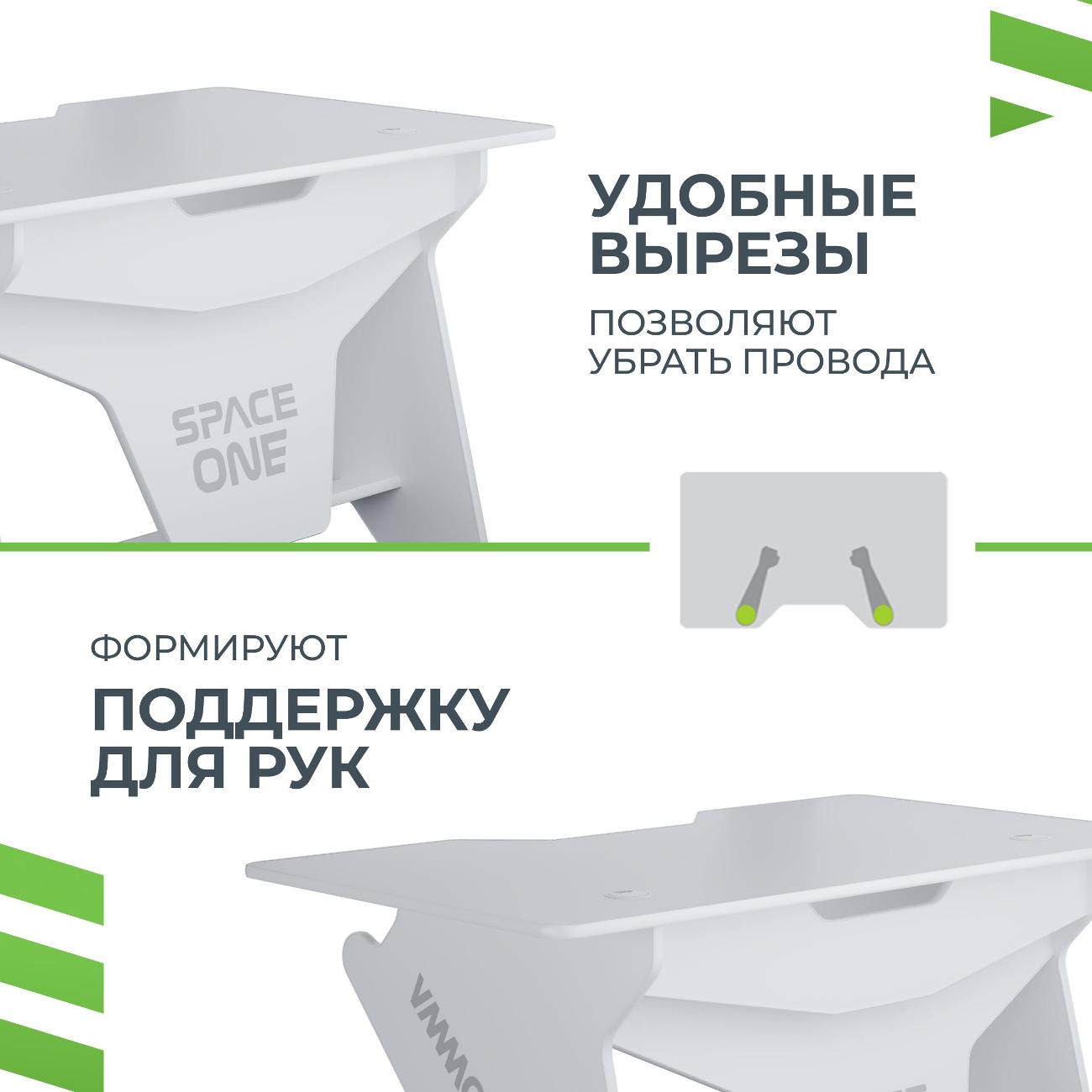 Игровой компьютерный стол VMMGAME SPACEONE