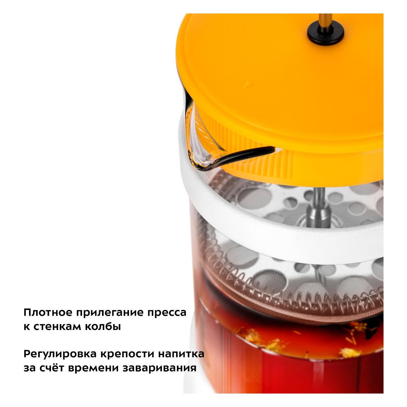 Френч-пресс Kitfort КТ-1254