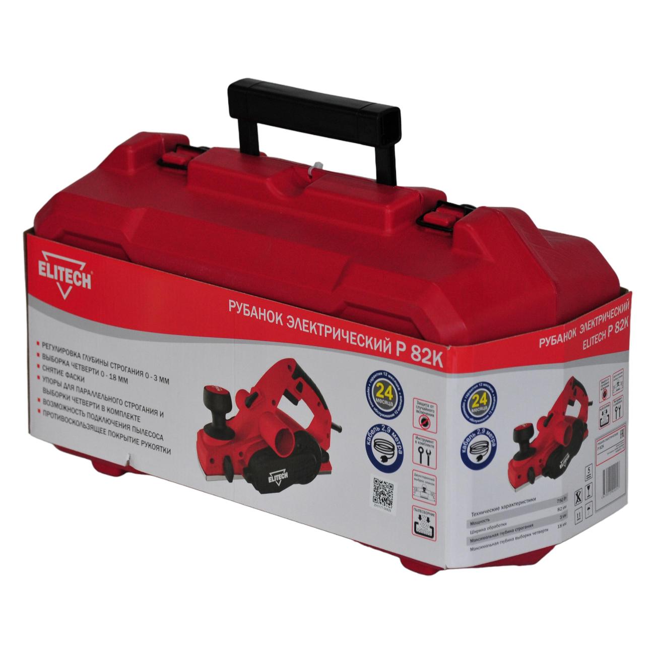 Рубанок электрический Elitech Р 82К
