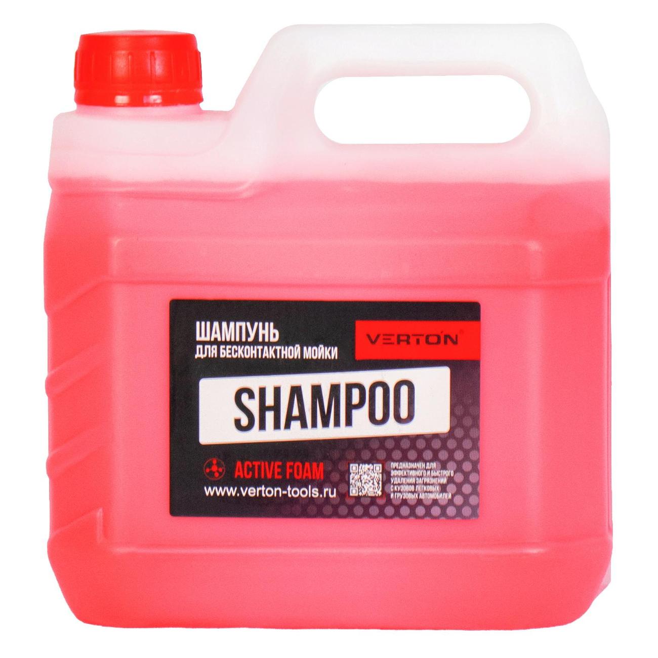 Автошампунь VERTON Shampoo Pink, 3 л