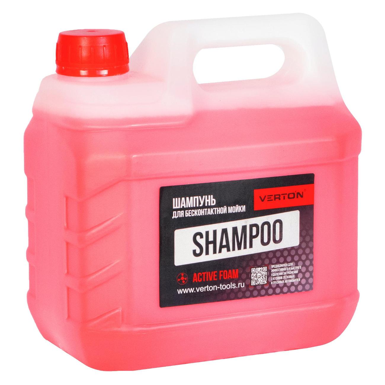 Автошампунь VERTON Shampoo Pink, 3 л