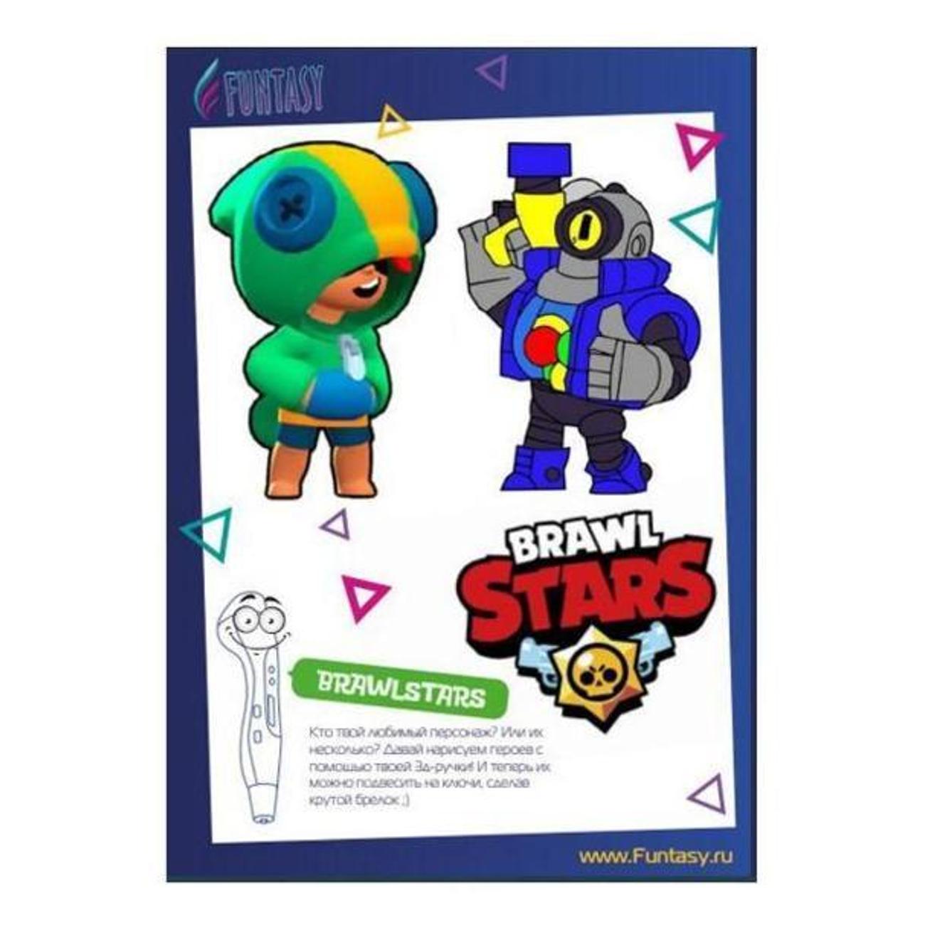 3D-ручка Funtasy Simple PLA 10 + Книга с трафаретами HERO