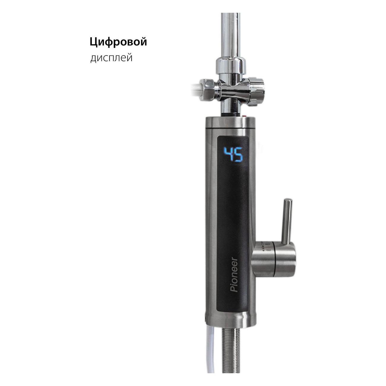 Водонагреватель проточный Pioneer WH660SHSS